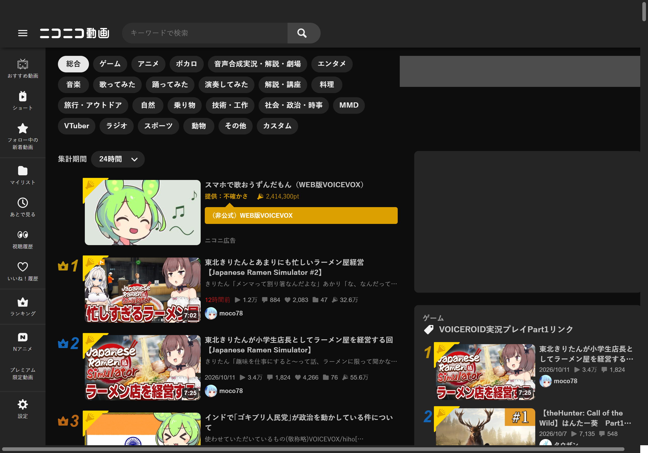 排行榜页面